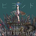 [Single] Matsushita – Beyond [MP3/320K/ZIP][2019.02.20]