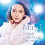[Album] May J. – Heisei Love Song Covers supported by DAM [MP3/320K/ZIP][2019.04.17]