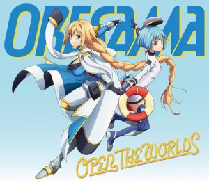 [Single] ORESAMA – OPEN THE WORLDS “Hangyakusei Million Arthur S2” Opening Theme [MP3/320K/ZIP][2019.04.24]