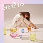 [Single] Sonoko Inoue – Kotonoha no Omoi “Senryuu Shoujo” Opening Theme [MP3/320K/ZIP][2019.04.20]