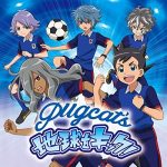 [Single] pugcat’s – Chikyu wo Kick! “Inazuma Eleven: Orion no Kokuin” 2nd Ending Theme [MP3/320K/ZIP][2019.04.24]