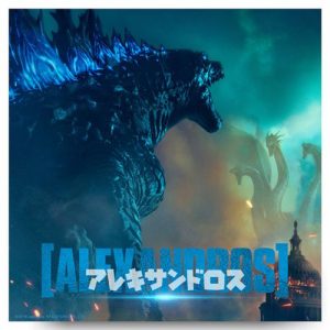 [Single] [ALEXANDROS] – Pray “Godzilla: King of the Monsters” Theme Song [AAC/256K/ZIP][2019.05.13]
