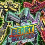 [Single] BERRY GOODMAN – Start Line “Shinkansen Henkei Robo Shinkalion THE ANIMATION” 5th Ending Theme [MP3/320K/ZIP][2019.05.24]