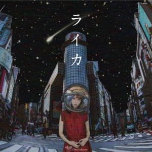 [Album] Chiai Fujikawa – Laika [FLAC/ZIP][2019.05.07]