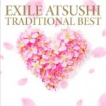 [Album] EXILE ATSUSHI – TRADITIONAL BEST [MP3/320K/ZIP][2019.04.30]