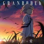[Single] GRANRODEO – Setsuna no Ai “Bungo Stray Dogs 3rd Season” Opening Theme [MP3/320K/ZIP][2019.05.08]