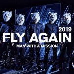 [Single] MAN WITH A MISSION – FLY AGAIN 2019 [MP3/320K/ZIP][2019.04.29]