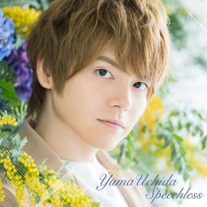 [Single] Yuma Uchida – Speechless “Kono Oto Tomare!” Ending Theme [MP3/320K/ZIP][2019.05.08]