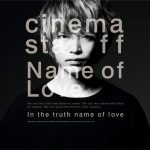 [Single] cinema staff – Name of Love “Shingeki no Kyojin S3 Part 2” Ending Theme [FLAC/ZIP][2019.05.29]