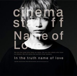 [Single] cinema staff – Name of Love “Shingeki no Kyojin S3 Part 2” Ending Theme [MP3/320K/ZIP][2019.05.29]