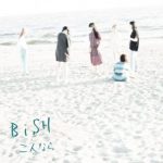 [Single] BiSH – Futarinara “3D Kanojo: Real Girl S2” Opening Theme [MP3/320K/ZIP][2019.01.30]