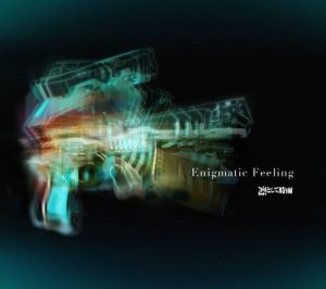 [Single] Ling tosite sigure – Enigmatic Feeling “Psycho-Pass 2” Opening Theme [MP3/320K/ZIP][2014.11.05]