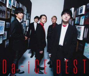 [Album] Da-iCE – Da-iCE BEST [MP3/320K/ZIP][2019.06.06]