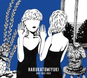 [Album] Haruka to Miyuki – Best 2012-2019 [MP3/320K/ZIP][2019.05.29]