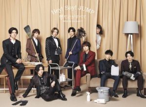 Single Hey Say Jump Ai Dake Ga Subete What Do You Want Mp3 3k Zip 19 05 29