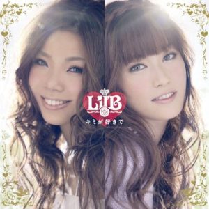 [Single] Lil’B – Kimi ga Suki de [MP3/320K/ZIP][2009.01.28]
