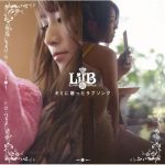 [Single] Lil’B – Kimi ni Utatta Love Song [MP3/192K/ZIP][2008.09.17]
