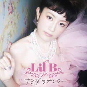 [Album] Lil’B – Namida Love Letter [MP3/320K/ZIP][2013.03.13]