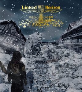 [Single] Linked Horizon – Shinjitsu e no Shingeki “Shingeki no Kyojin Season 3 Part 2” Opening Theme [MP3/320K/ZIP][2019.06.19]