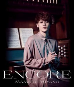[Single] Mamoru Miyano – ENCORE “Uta no☆Prince-sama♪Maji LOVE Kingdom” Theme Song [MP3/320K/ZIP][2019.05.29]