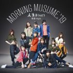 [Single] Morning Musume.’19 – Jinsei Blues/Seishun Night [MP3/320K/ZIP][2019.06.12]