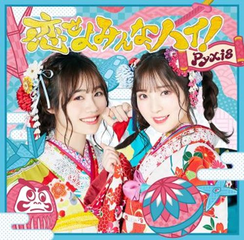 [Single] Pyxis – Koiseyo Minna, Hai! “Nobunaga-sensei no Osanazuma ...