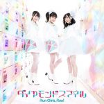 [Single] Run Girls, Run! – Diamond Smile “Kiratto Pri☆Chan” 4th Opening Theme [MP3/320K/ZIP][2019.05.29]