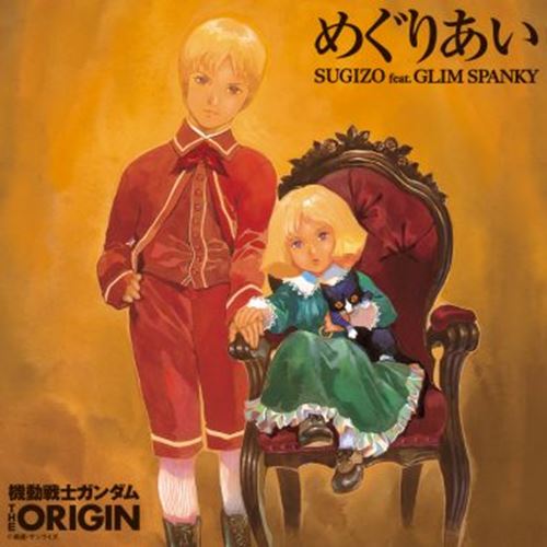 Single Sugizo Feat Glim Spanky Meguriai Mobile Suit Gundam The Origin Zenya Akai Suisei 1st Ending Theme Mp3 3k Zip 19 06 11