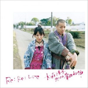 [Single] Seiko Oomori feat. Kazunobu Mineta – Re: Re: Love [MP3/320K/ZIP][2019.06.12]