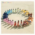 [Single] Sukima Switch – Niji no Recipe “Kemono no Souja Erin” 1st Opening Theme [AAC/256K/ZIP][2009.05.20]