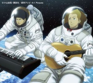 [Single] Sukima Switch – Eureka “Space Brothers” 2nd Opening Theme [AAC/256K/ZIP][2012.08.08]