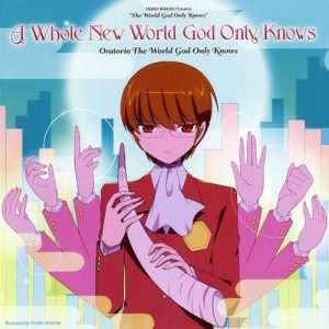 [Single] Oratorio The World God Only Knows – A Whole New World God Only Knows “Kami nomi zo Shiru Sekai II” Opening Theme [MP3/320K/ZIP][2011.05.18]