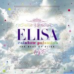 [Album] ELISA – rainbow pulsation ~THE BEST OF ELISA~ [AAC/256K/ZIP][2012.06.20]