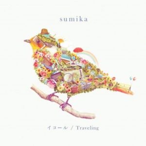 [Single] sumika – Equal/Traveling “Mix: Meisei Story” Opening Theme [MP3/320K/ZIP][2019.06.12]