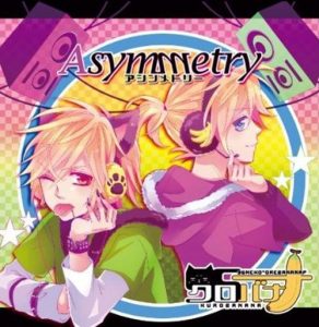[Album] 96Neko – Asymmetry (with Kagamine Len) [MP3/320K/RAR][2012.01.14]
