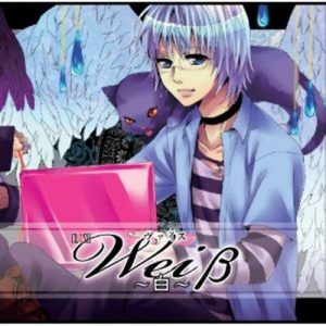 [Album] 96Neko – Weiβ ~Shiro~ (by CLФSH) [MP3/256K/RAR][2011.08.15]