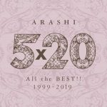 [Album] Arashi – 5×20 All the BEST!! 1999-2019 [MP3/320K/ZIP][2019.06.26]