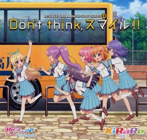 Re:STAGE! DREAM DAYS♪ SONG SERIES 1: Don’t think, smile!! [MP3/320K/ZIP][2019.07.24]