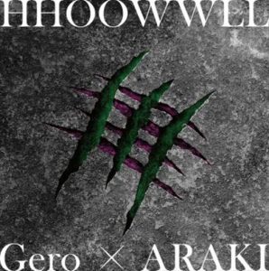 Stream Katsute Kami Datta Kemono-tachi e Ending「HHOOWWLL」Full by Gero x  ARAKI by DeathWhiskers