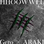 [Single] Gero×ARAKI – HHOOWWLL “Katsute Kami Datta Kemonotachi e” Ending Theme [MP3/320K/ZIP][2019.07.10]