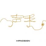 [Single] HANDSIGN – Koete [MP3/320K/ZIP][2019.06.26]