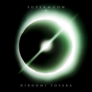 [Single] HIROOMI TOSAKA – SUPERMOON ~Sen~ [MP3/320K/ZIP][2019.07.12]