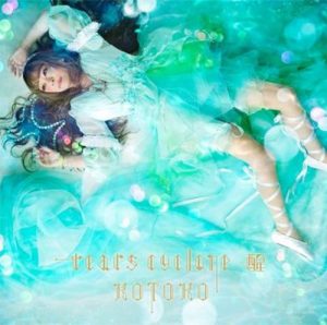 [Album] KOTOKO – tears cyclone -Sei- [MP3/320K/ZIP][2019.06.26]