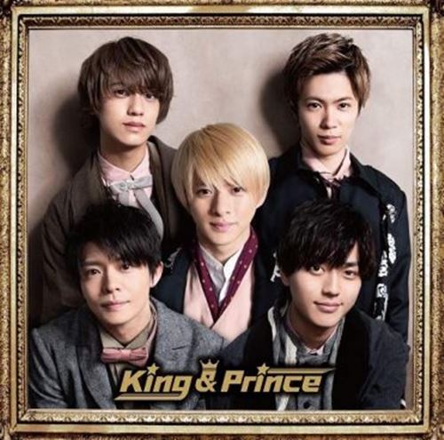 Album King Prince King Prince Mp3 3k Zip 19 06 19