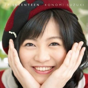[Album] Konomi Suzuki – 17 [MP3/320K/ZIP][2014.02.26]