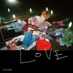 [Album] Masaki Suda feat. Aimyon – LOVE [MP3/320K/ZIP][2019.07.10]