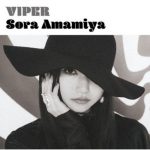 [Single] Sora Amamiya – VIPER [MP3/320K/ZIP][2019.07.10]
