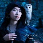 [Digital Single] Suara – Tenmei no Kugutsu “Utawarerumono: Lost Flag” Theme Song [MP3/320K/ZIP][2019.07.03]
