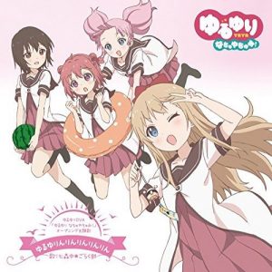 [Single] Nanamorichu☆Gorakubu – YuruYurinrinrinrinrin “YuruYuri Nachuyachumi!” Opening Theme [MP3/320K/ZIP][2014.11.26]