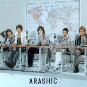 [Album] Arashi – ARASHIC [MP3/320K/ZIP][2006.07.05]
